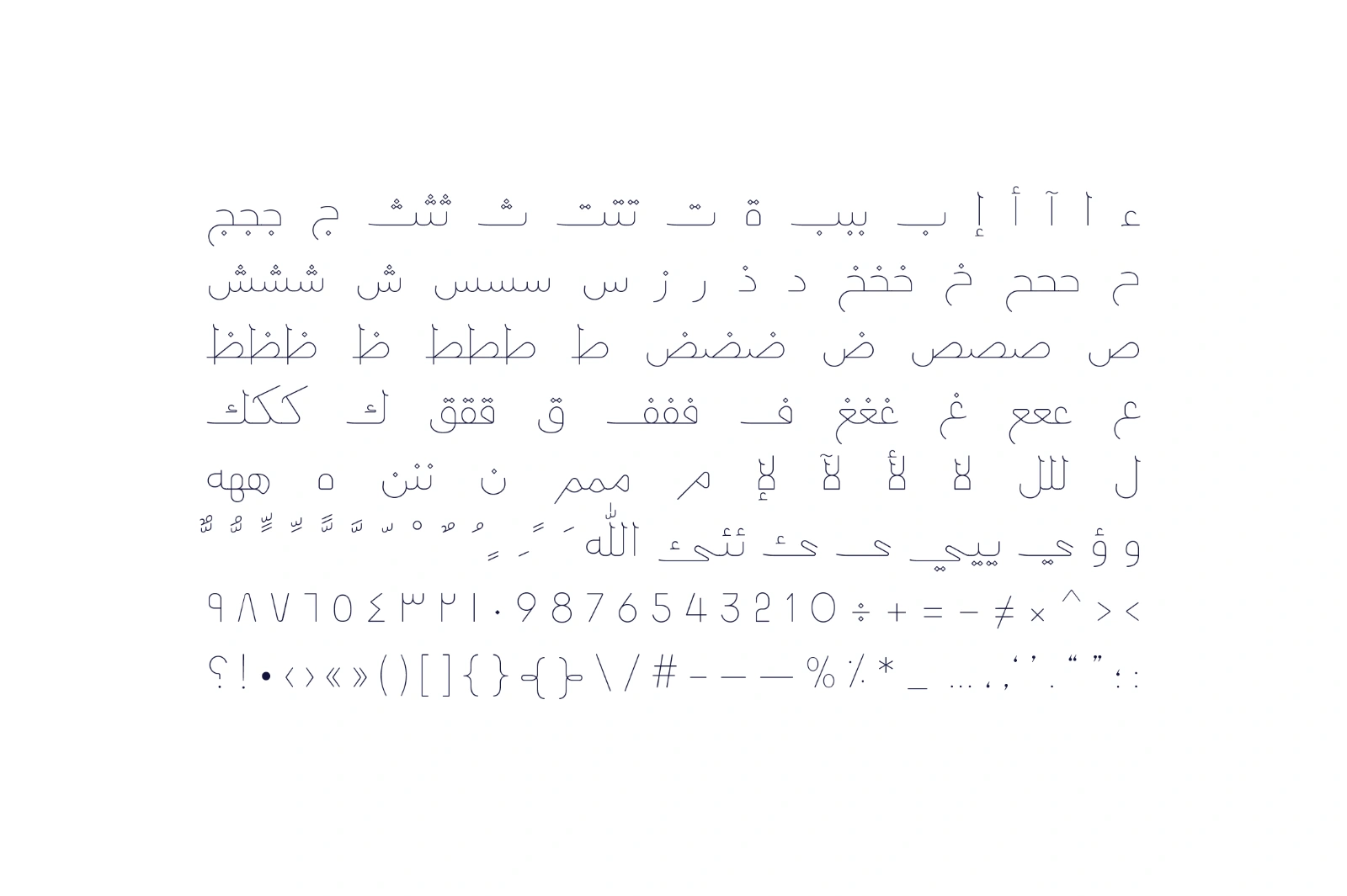 Labaqah - Arabic Typeface — image 9