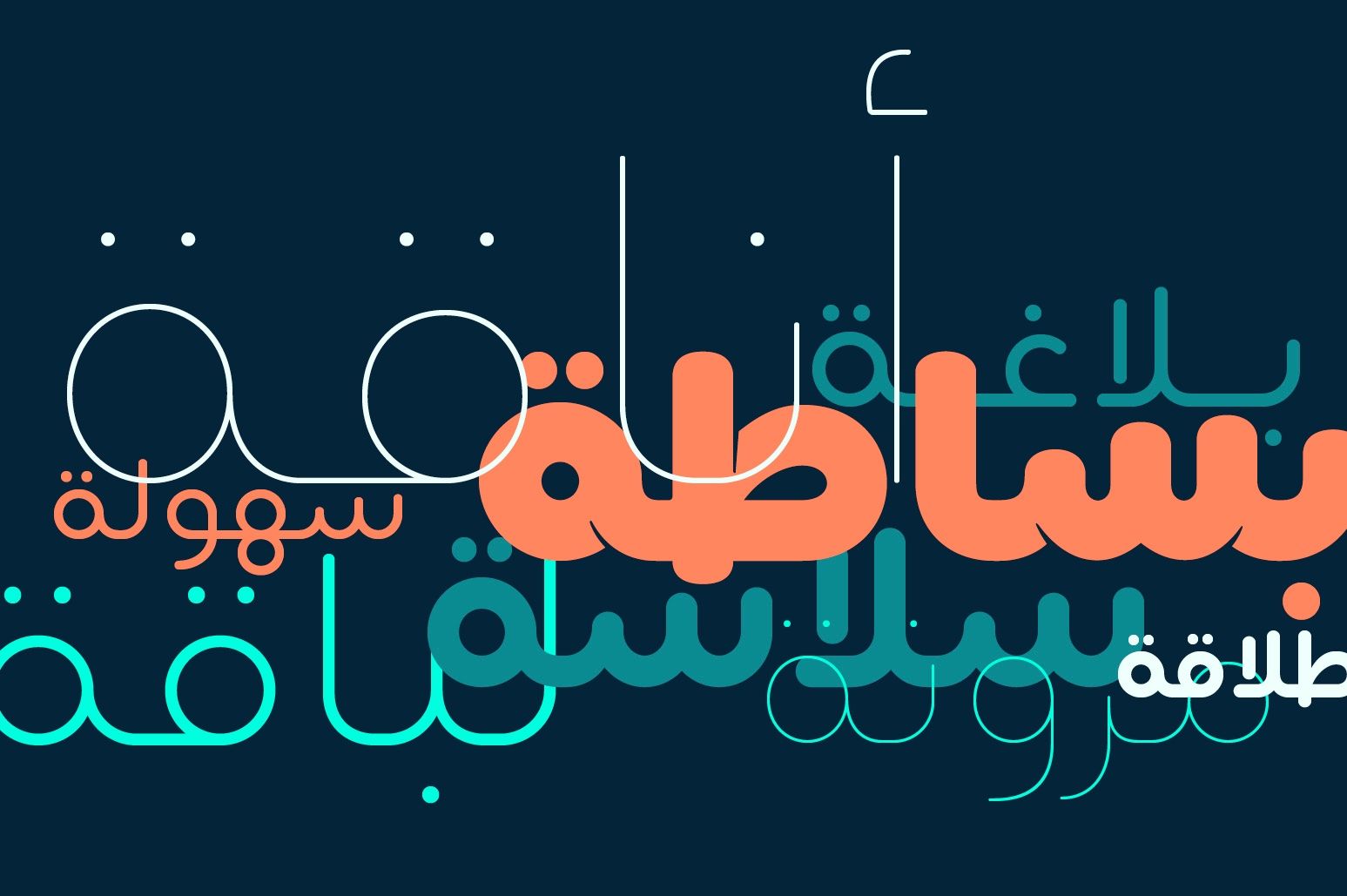 Lafeef - Arabic Typeface