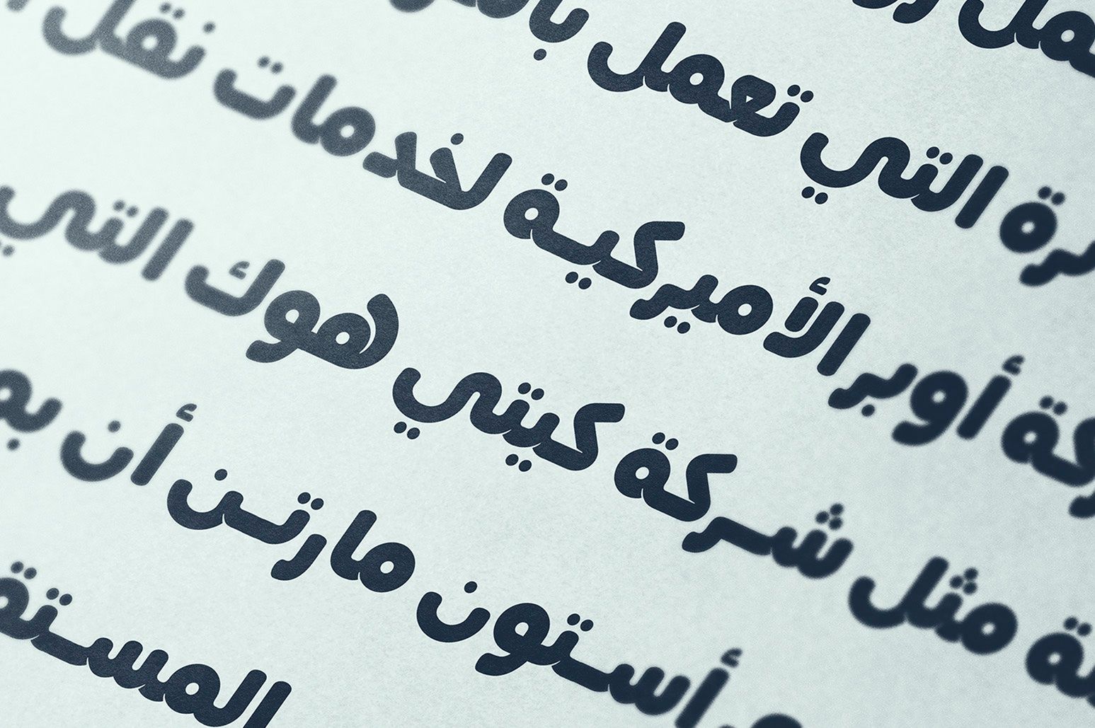 Lafeef - Arabic Typeface