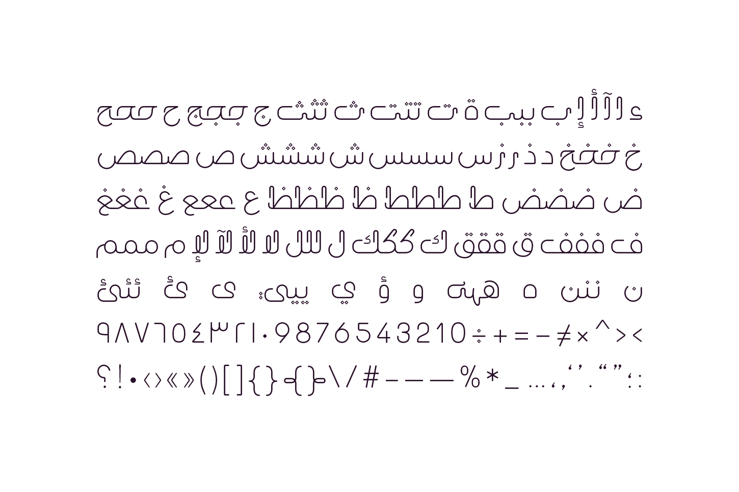 Laftah - Arabic Font