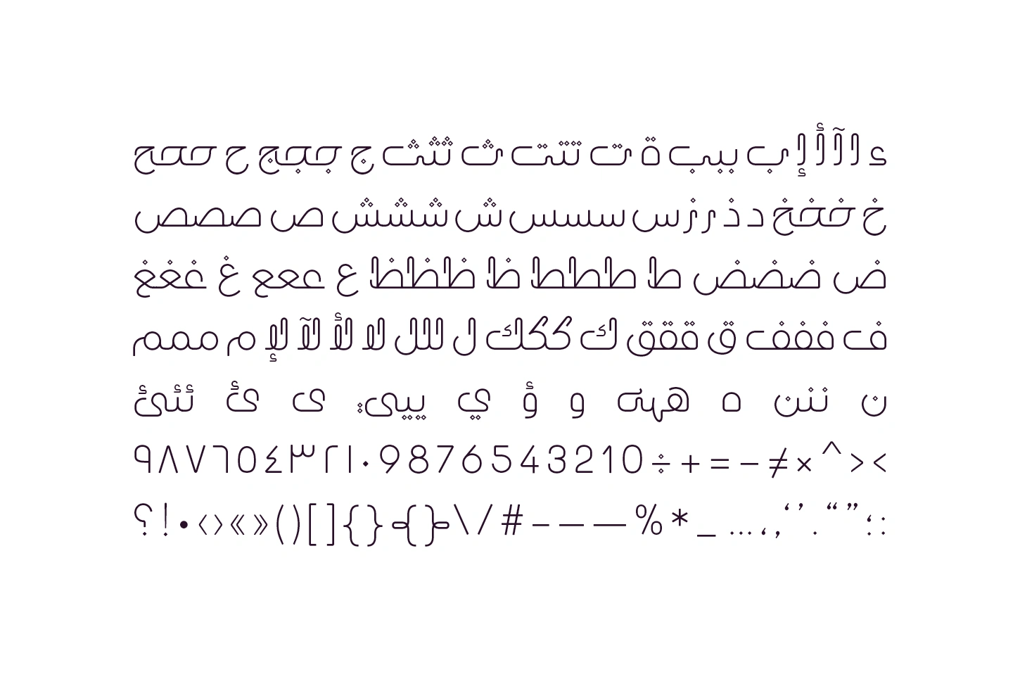 Laftah - Arabic Font — image 12