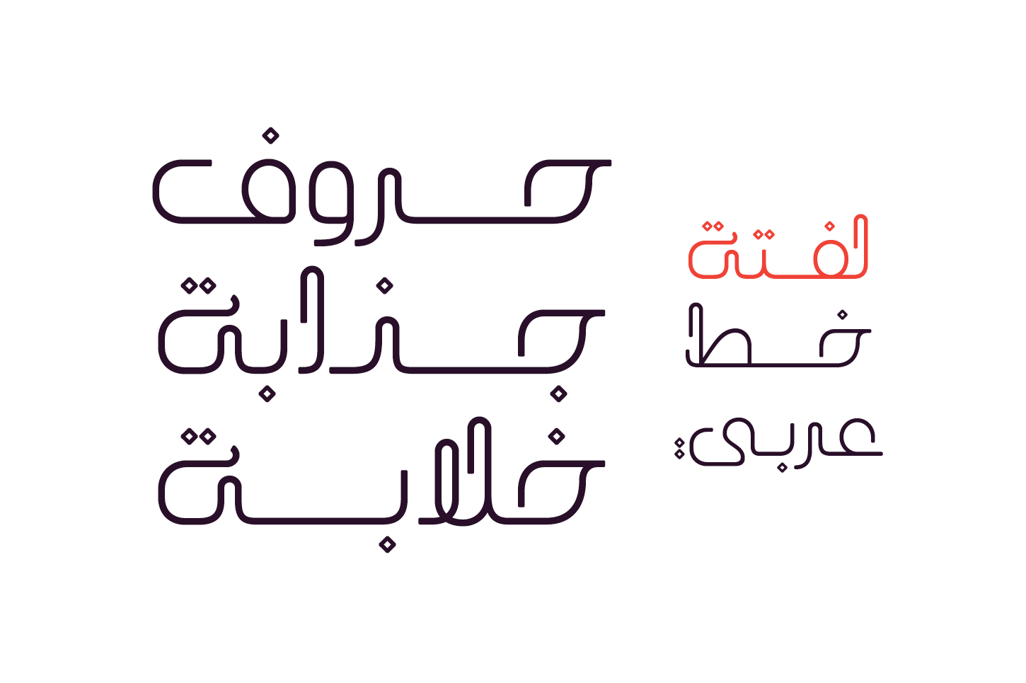 Laftah - Arabic Font