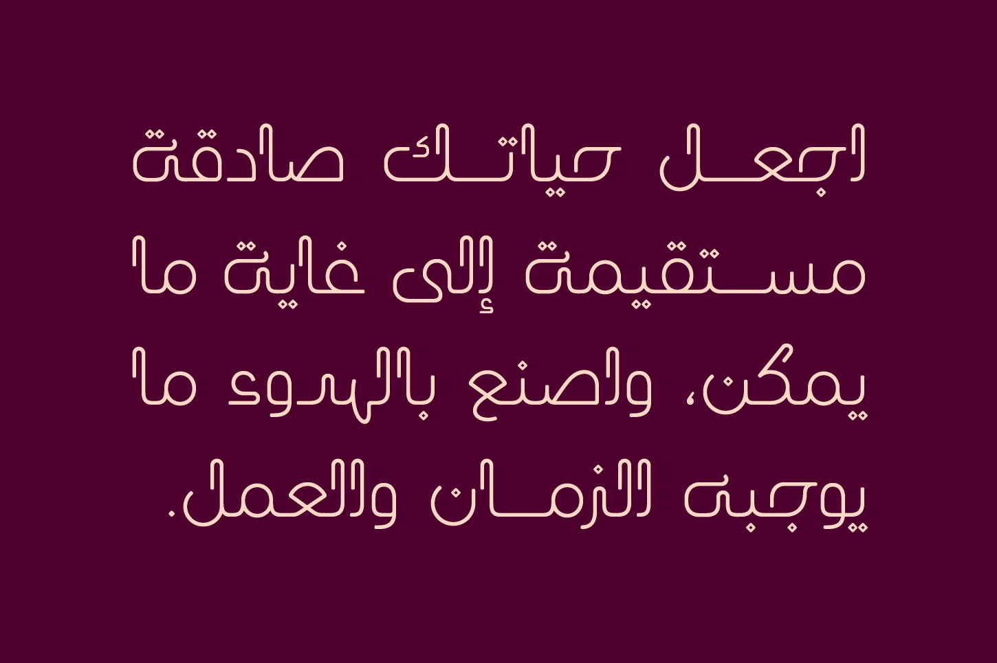 Laftah - Arabic Font — image 3