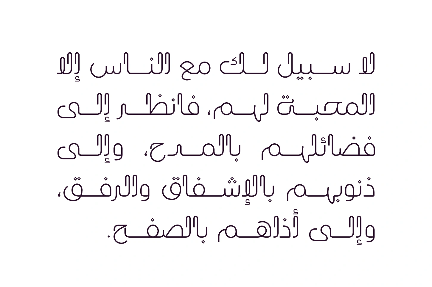 Laftah - Arabic Font — image 4
