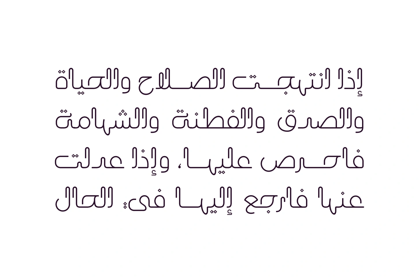 Laftah - Arabic Font — image 5