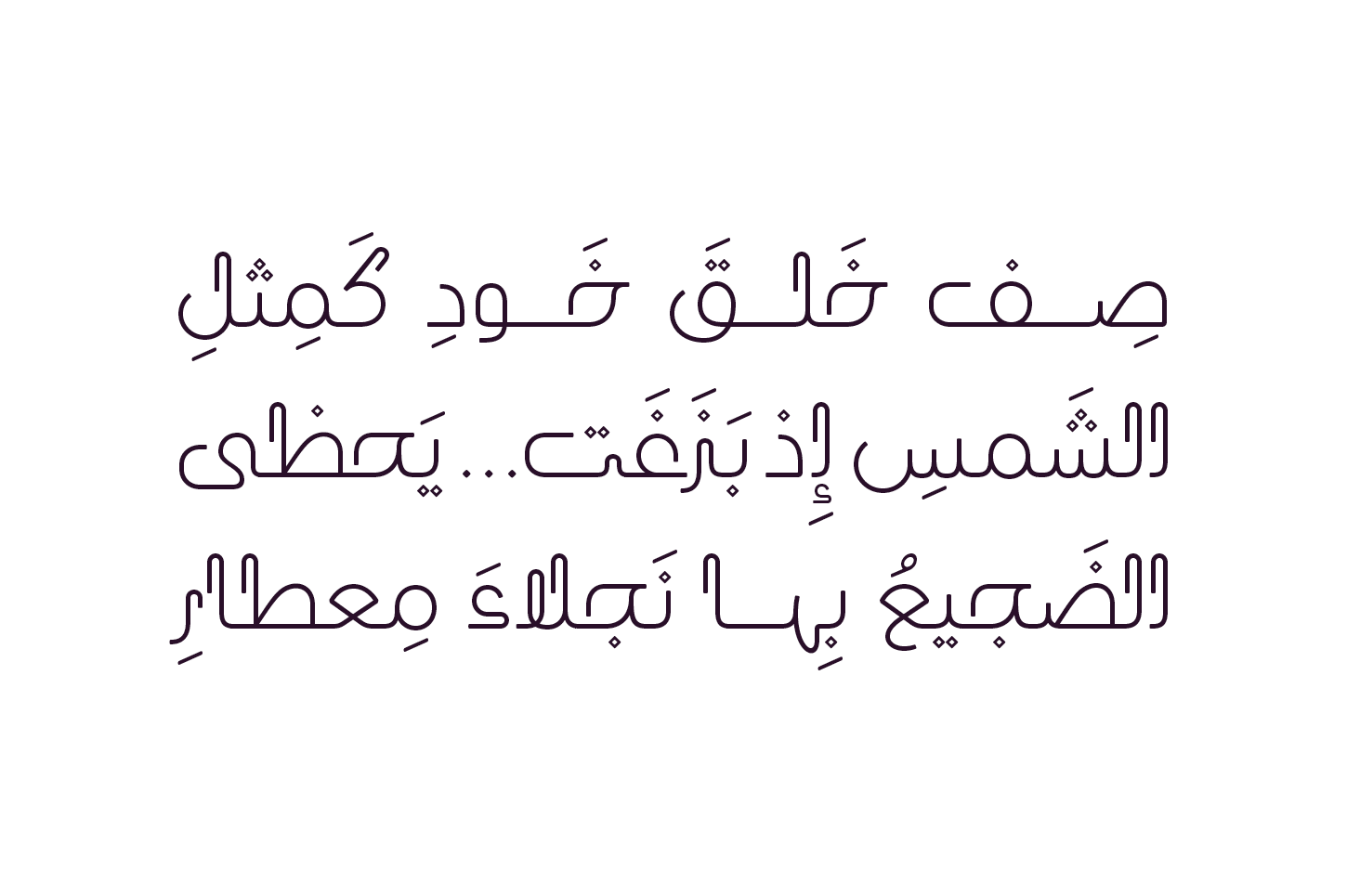 Laftah - Arabic Font