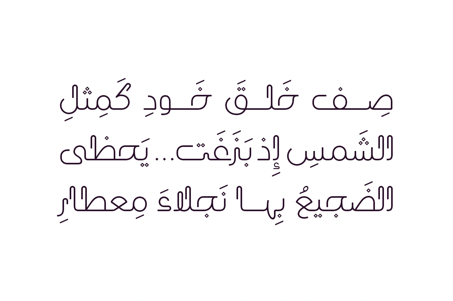 Laftah - Arabic Font — image 7