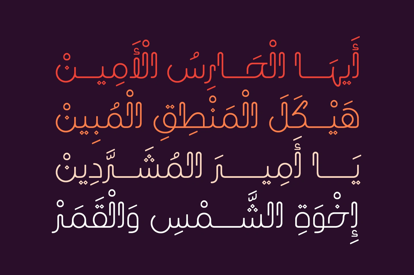 Laftah - Arabic Font — image 8
