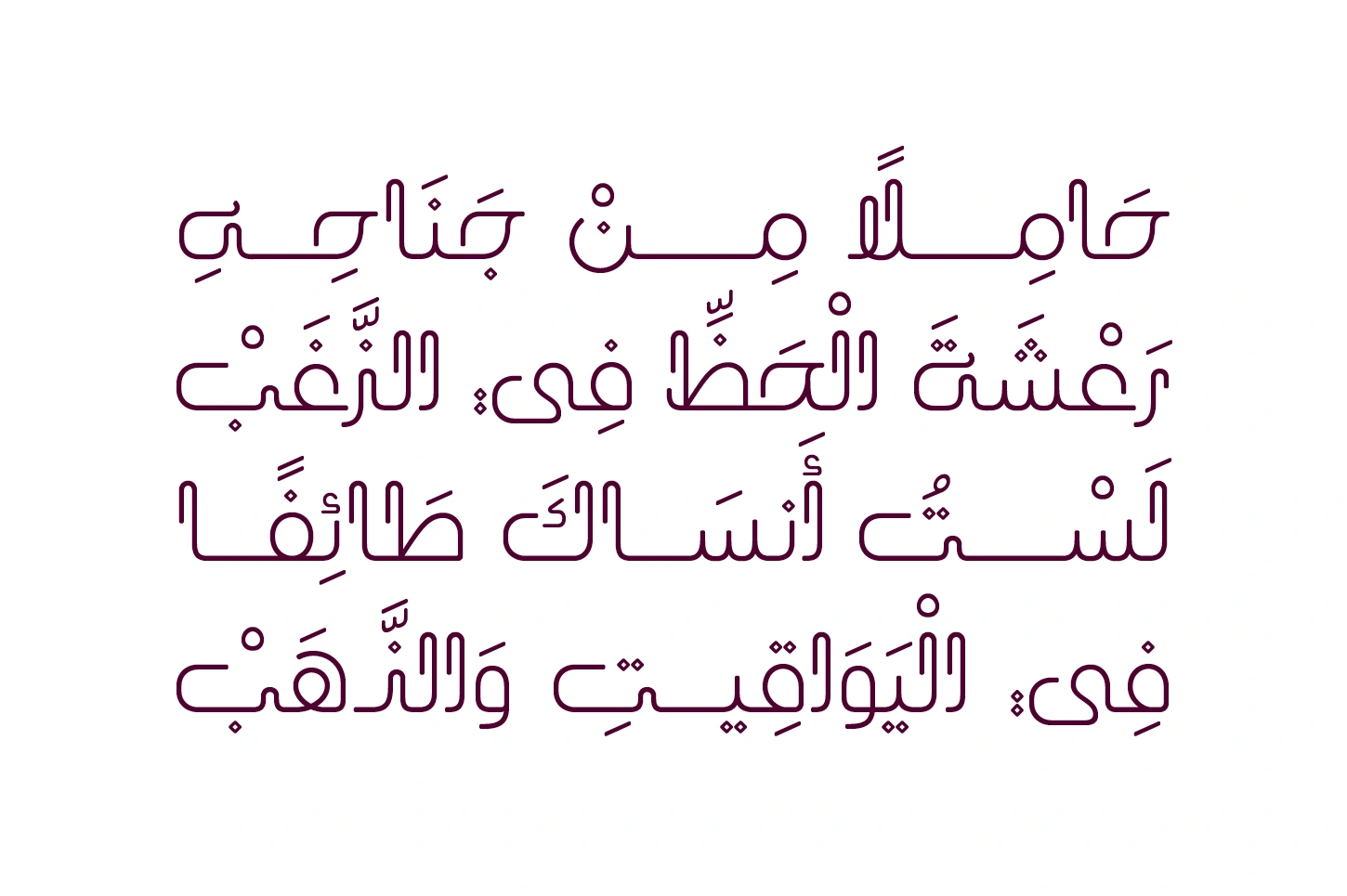 Laftah - Arabic Font — image 9