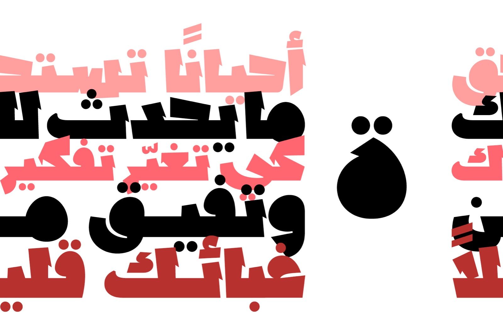 Lakhbatah - Arabic Font