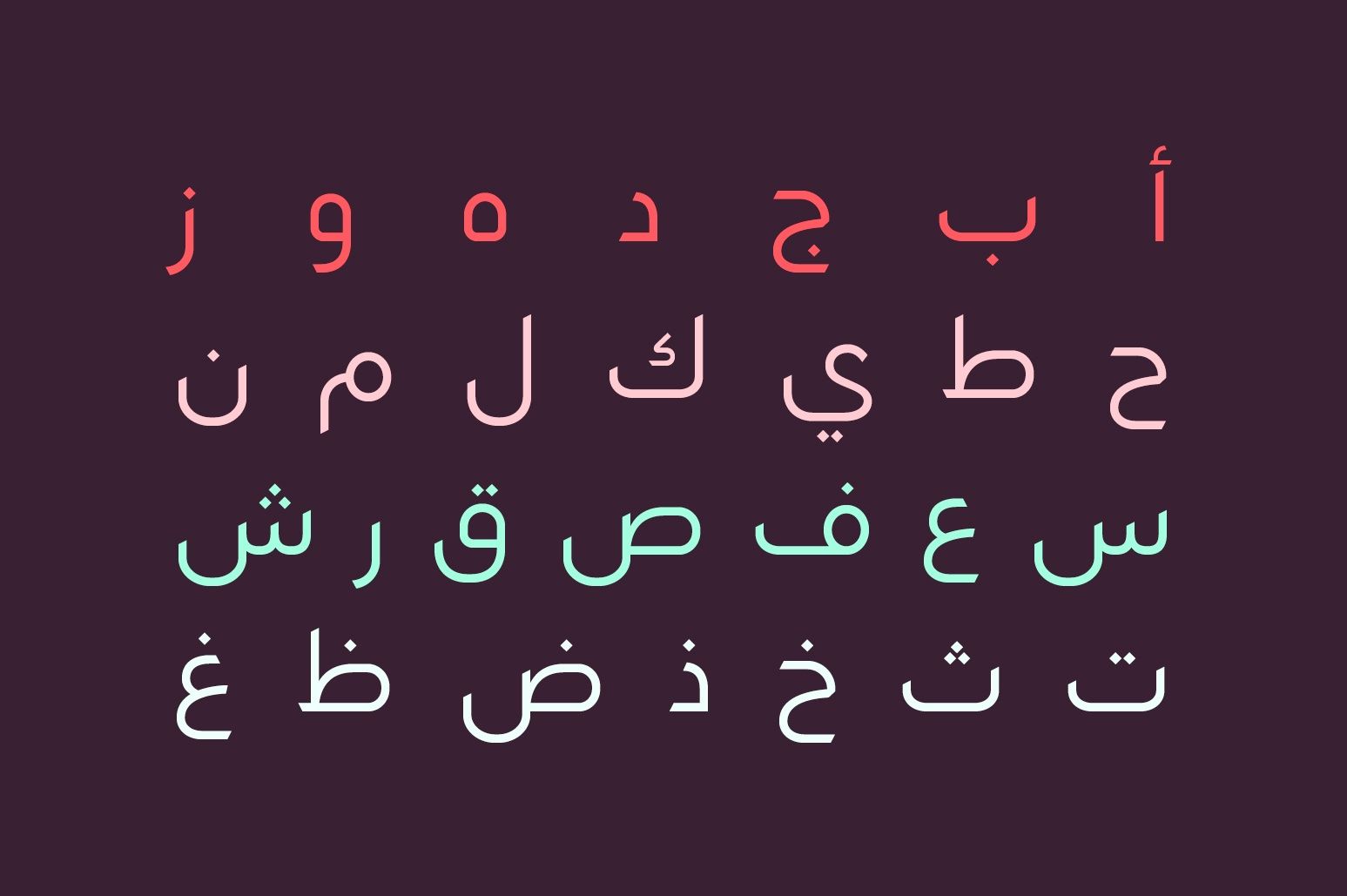 Lamhah - Arabic Typeface