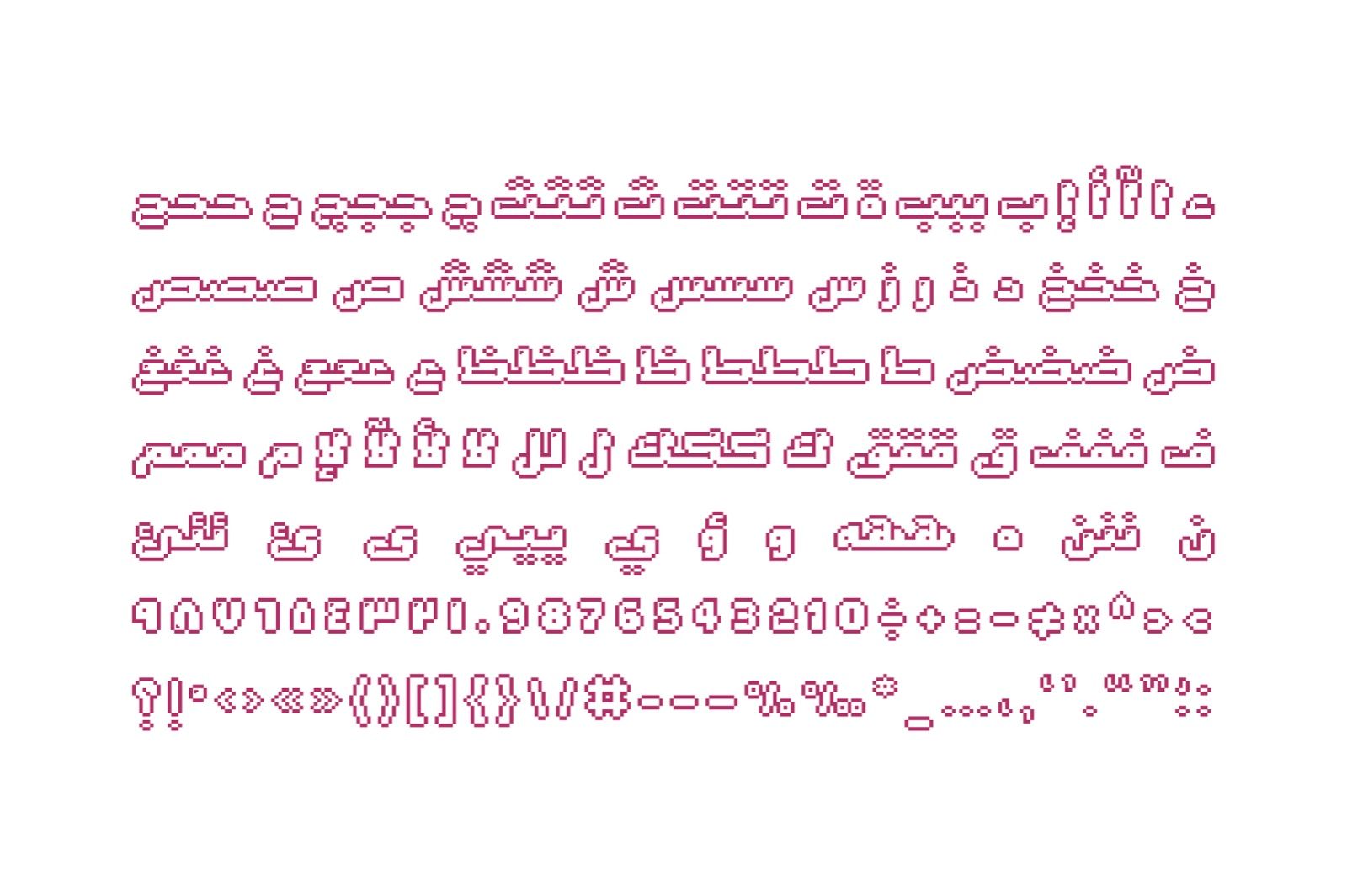 Loabah - Arabic Font