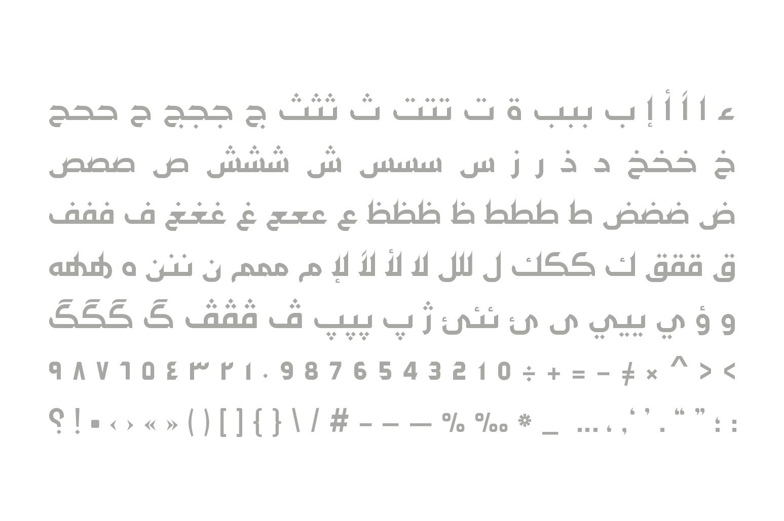 Maharah - Arabic Typeface