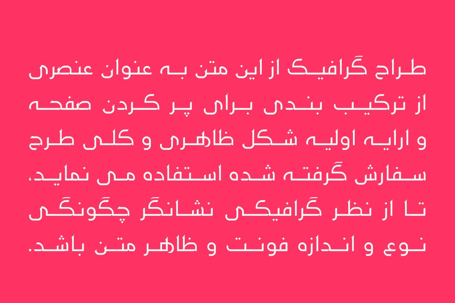 Maharah - Arabic Typeface