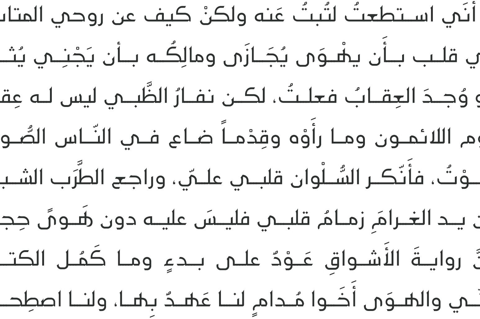 Maharah - Arabic Typeface