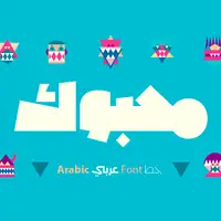 Mahbook - Arabic Font