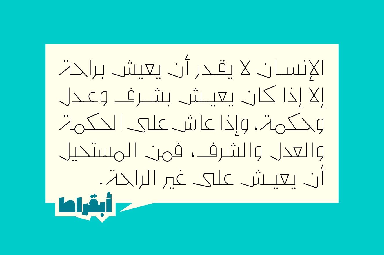 Mahbook - Arabic Font