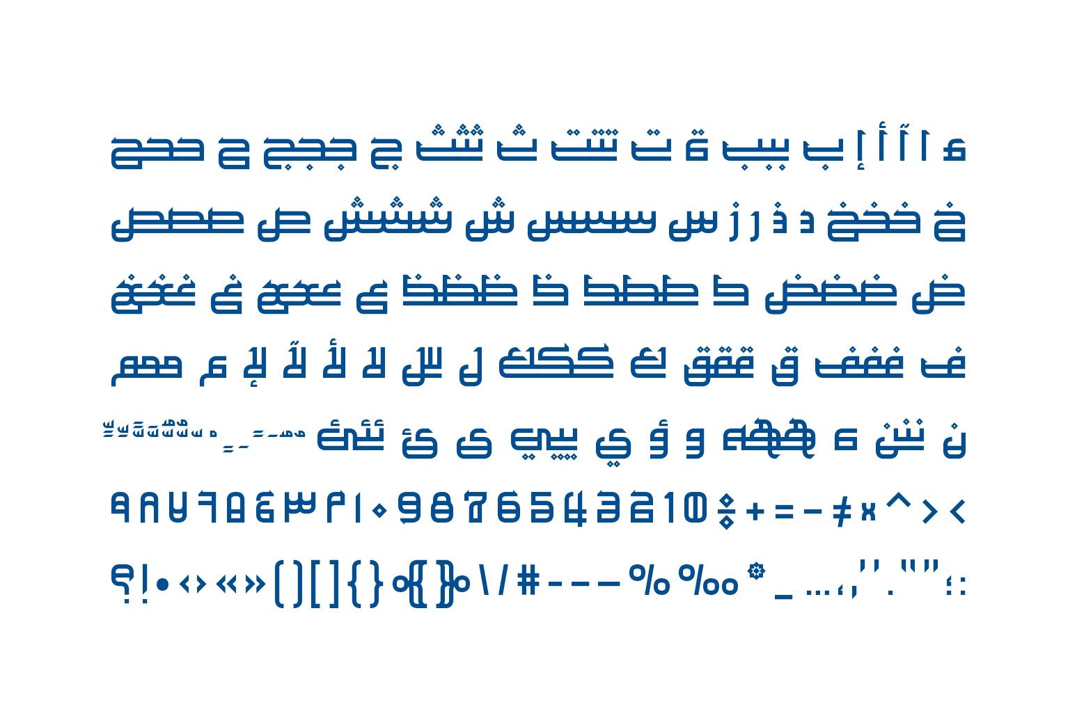 Maheeb - Arabic Font