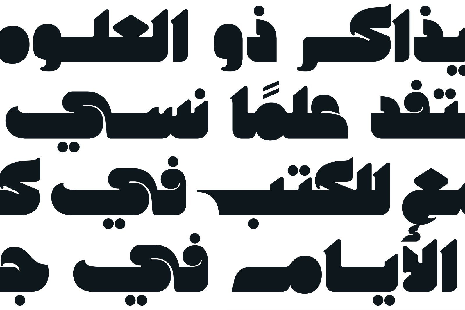 Makana - Arabic Font