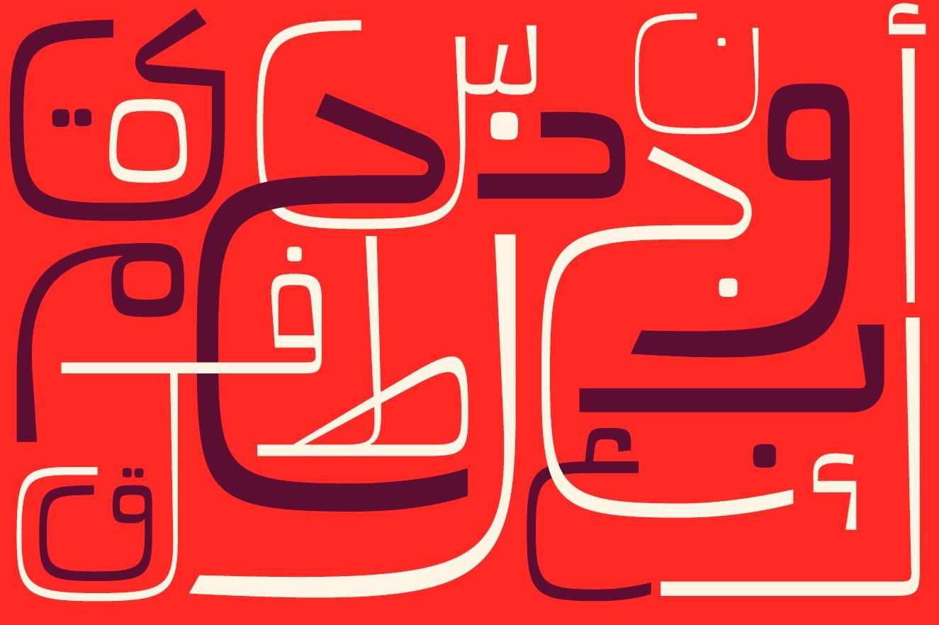 Mareh - Arabic Typeface