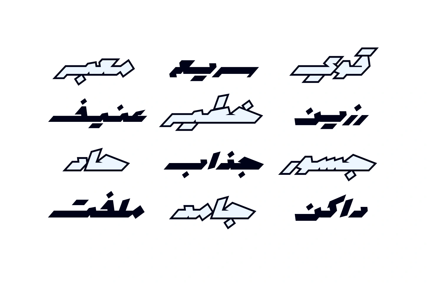 Mawzoon - Arabic Font — image 12