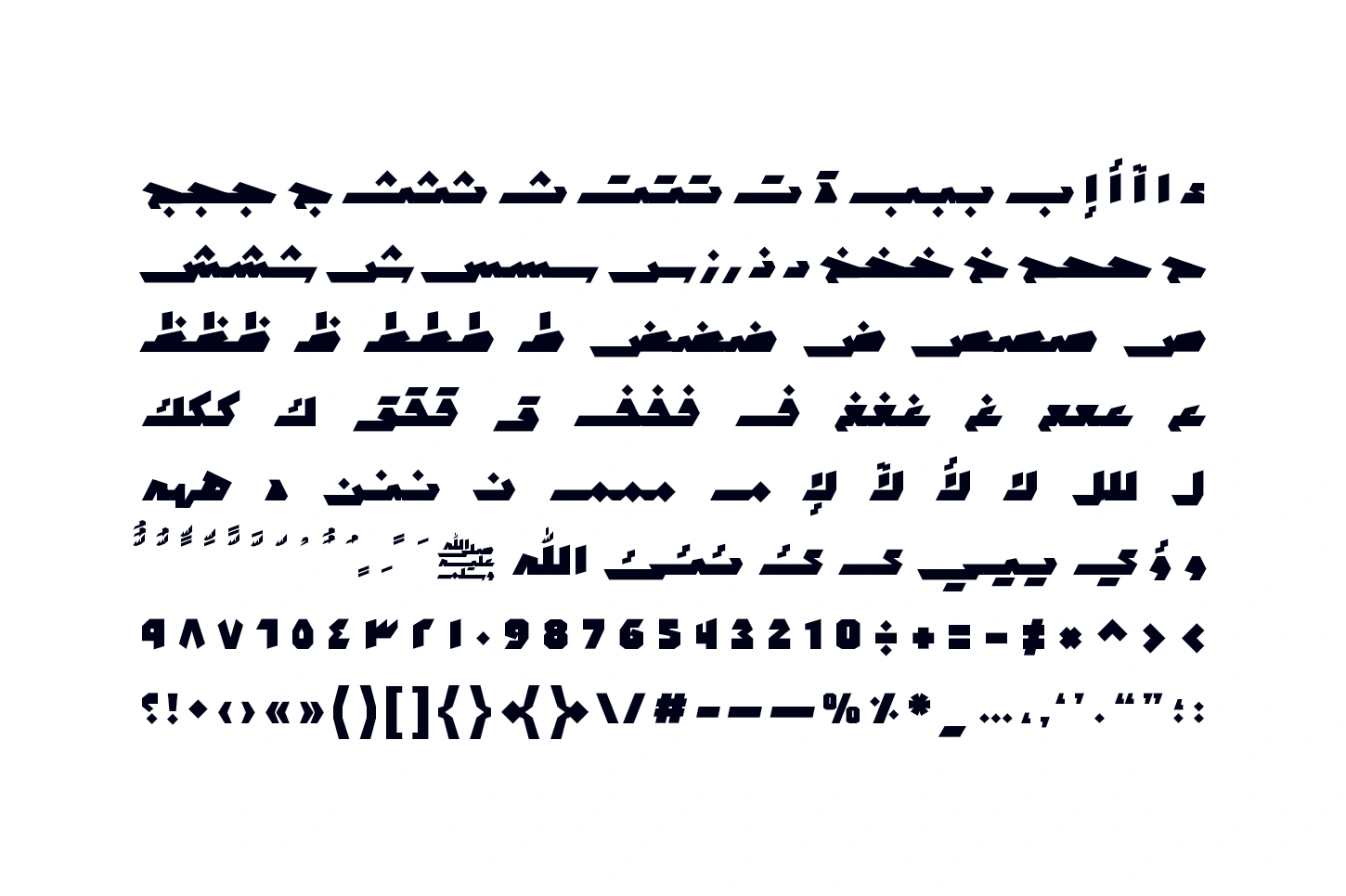 Mawzoon - Arabic Font — image 16