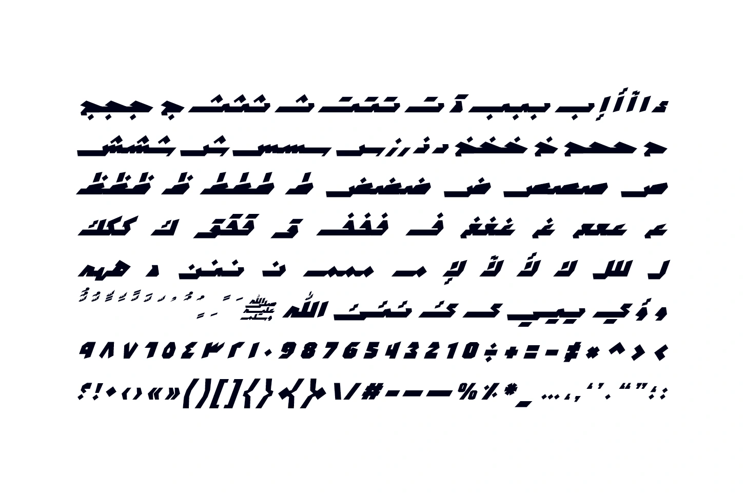 Mawzoon - Arabic Font — image 17