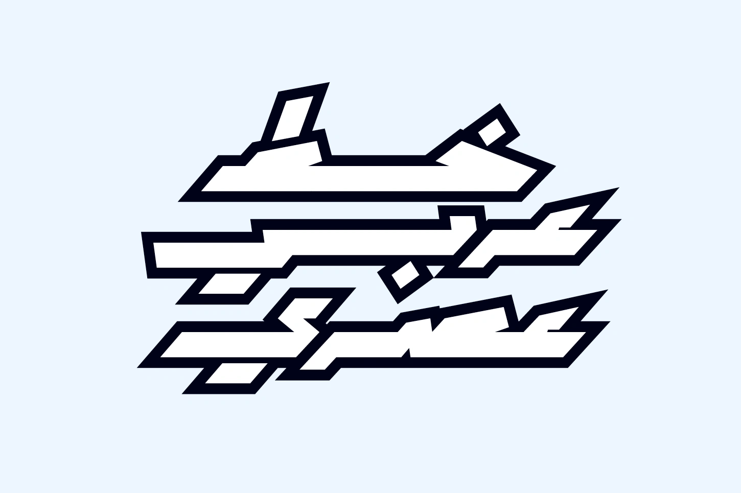 Mawzoon - Arabic Font — image 2