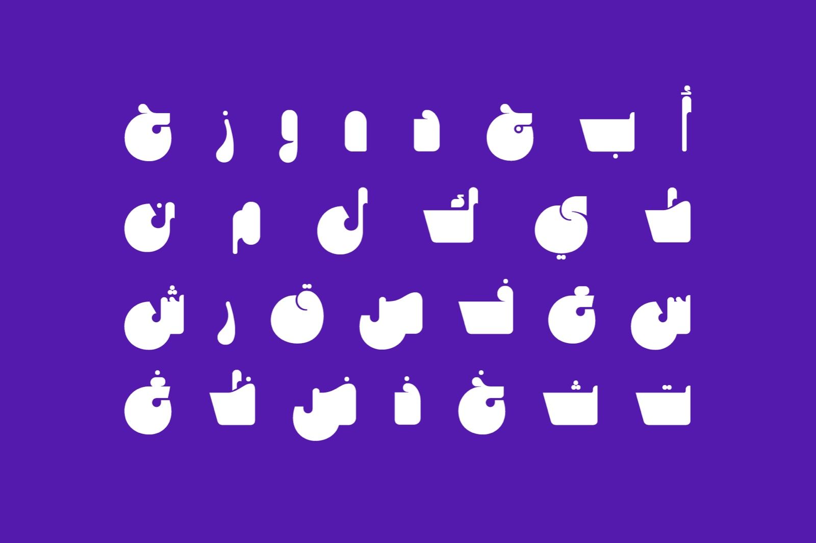 Mithqal - Arabic Font