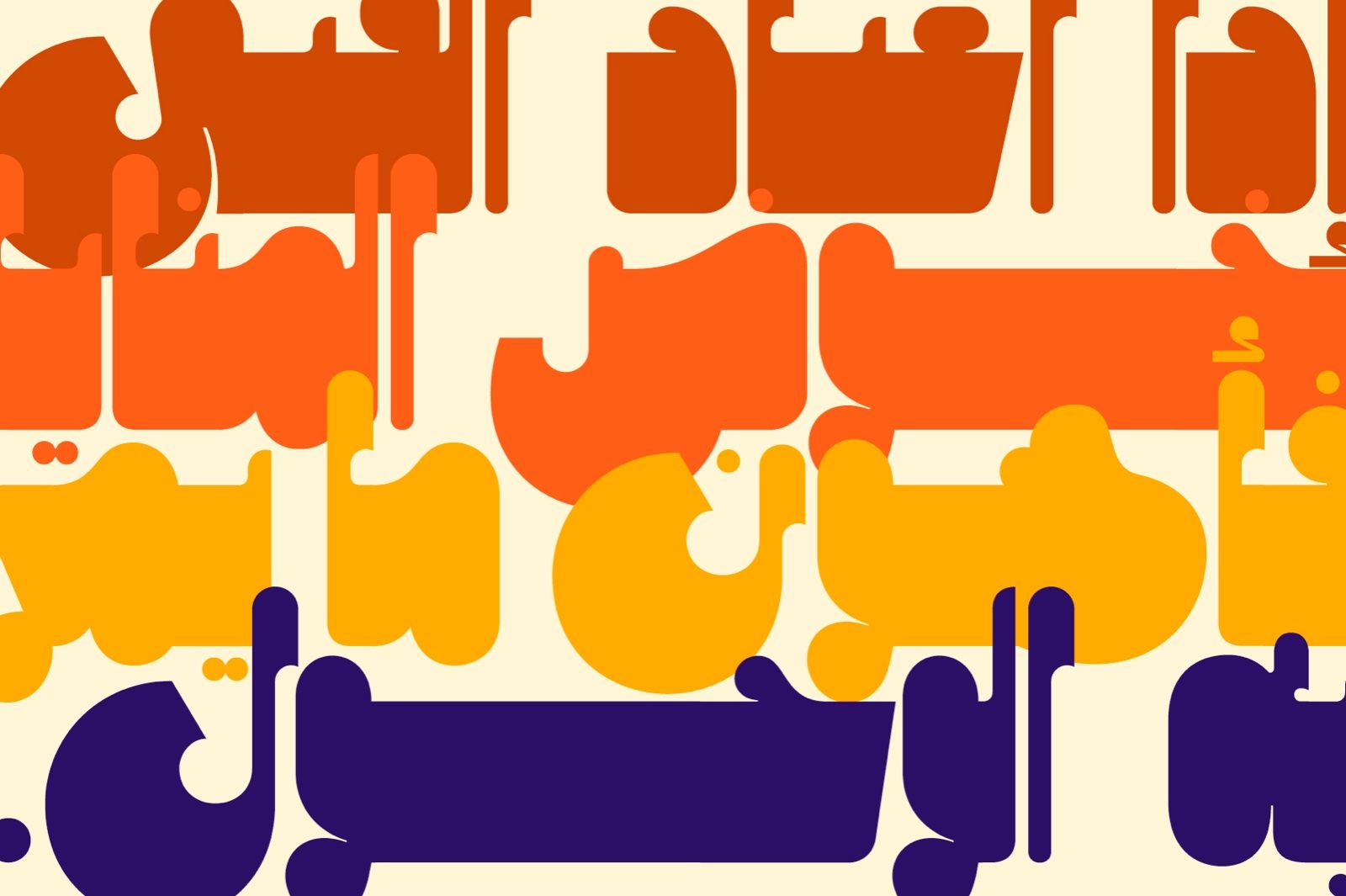 Mithqal - Arabic Font