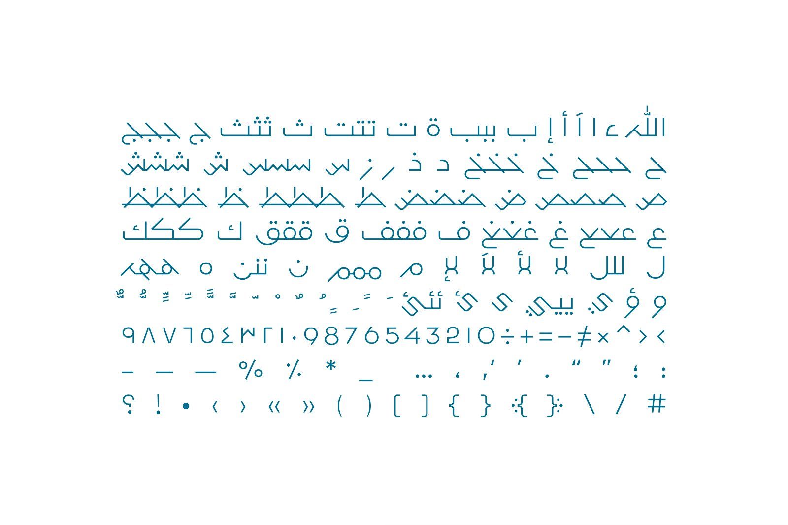 Mobtakar - Arabic Typeface