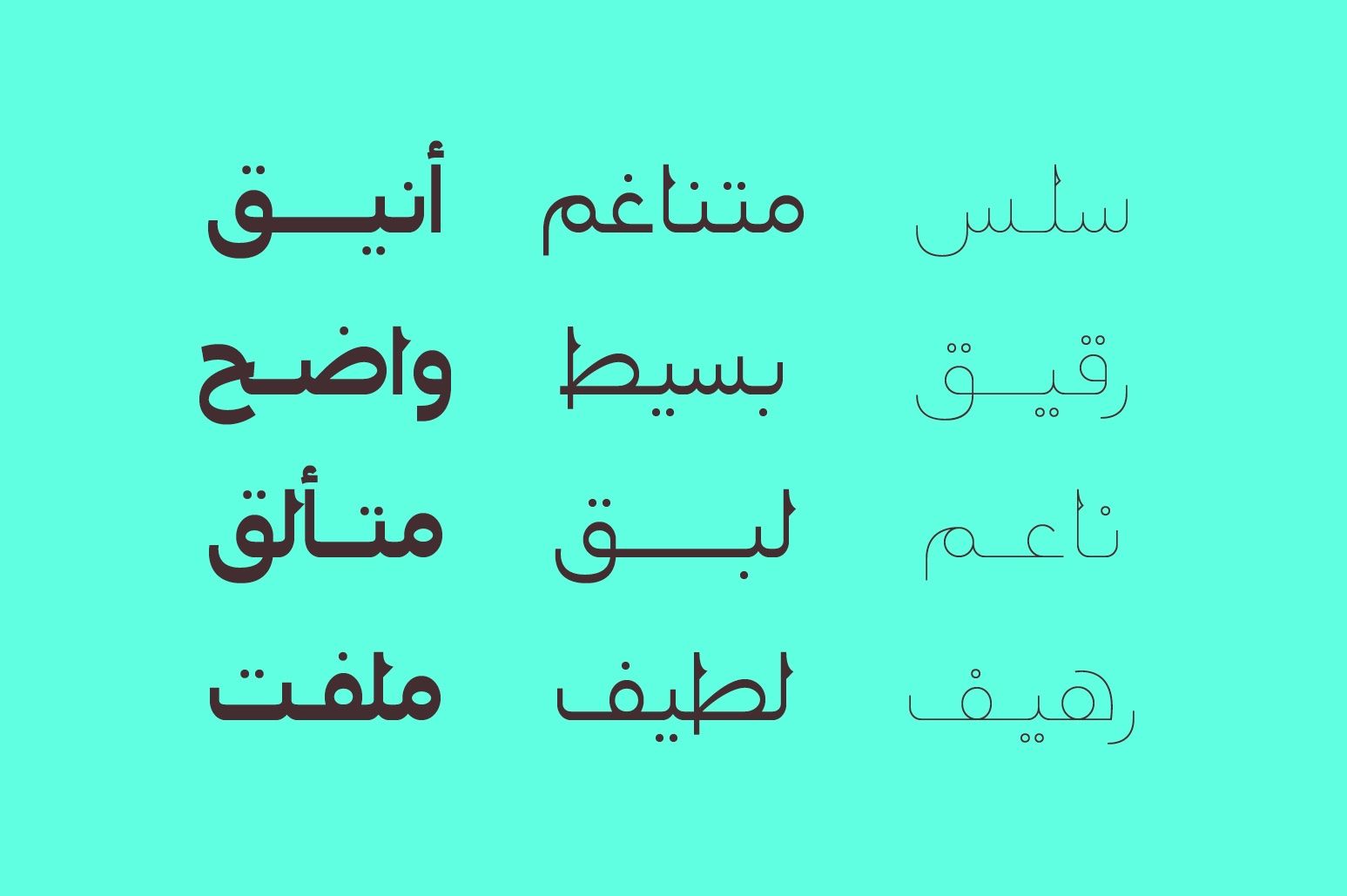 Montalaq - Arabic Typeface