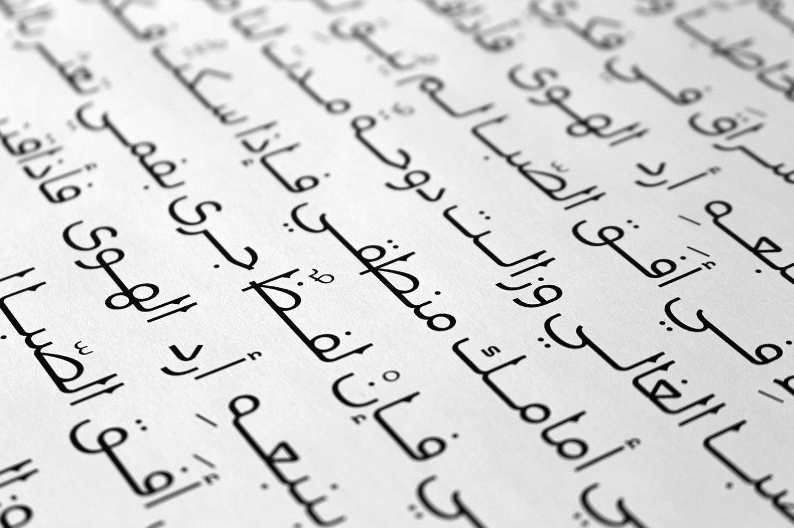 Montalaq - Arabic Typeface