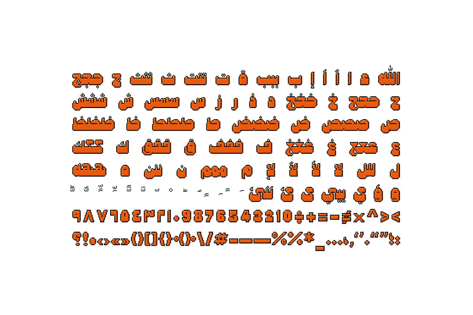 Mopaxel - Arabic Color Font