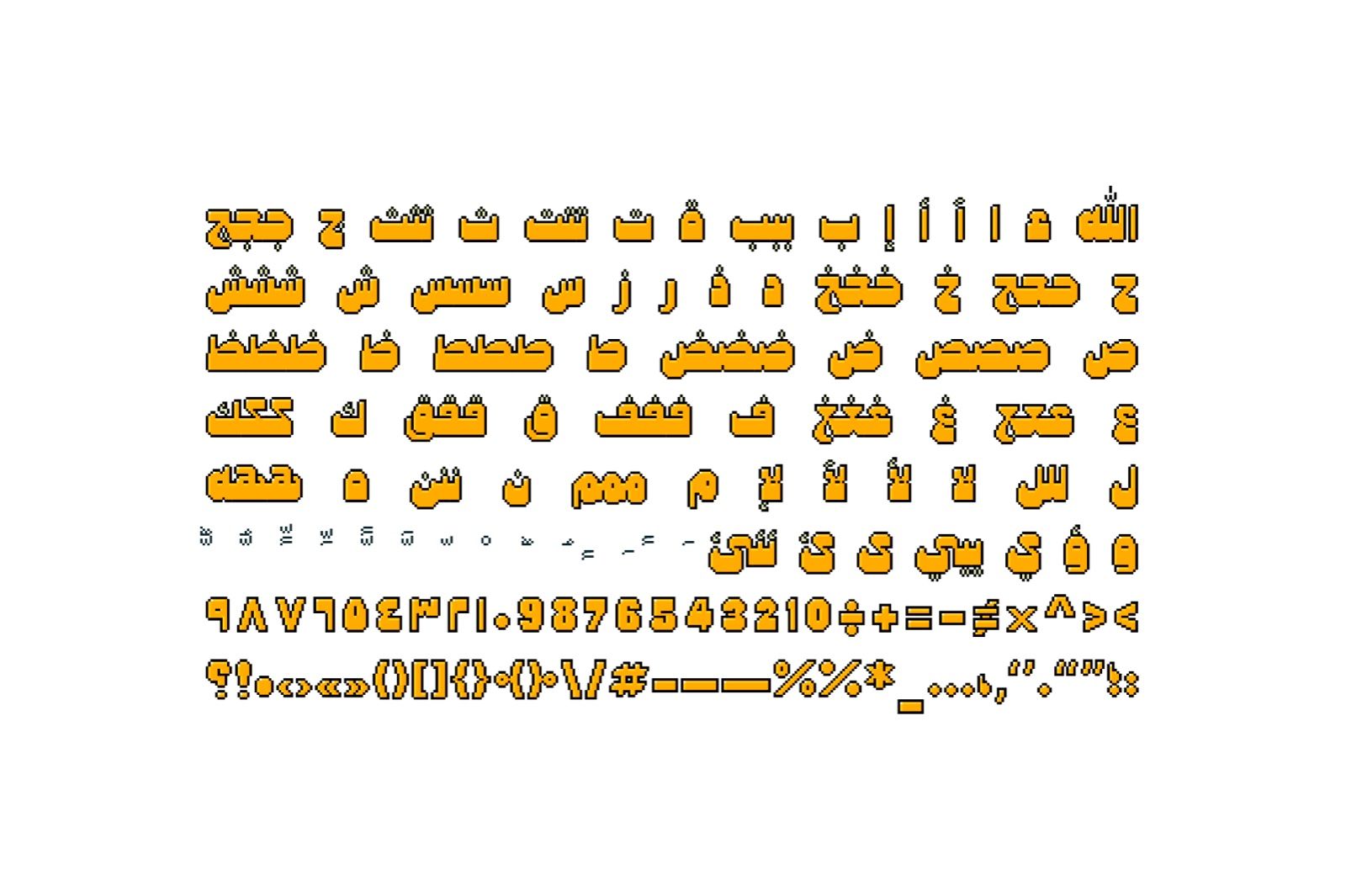 Mopaxel - Arabic Color Font