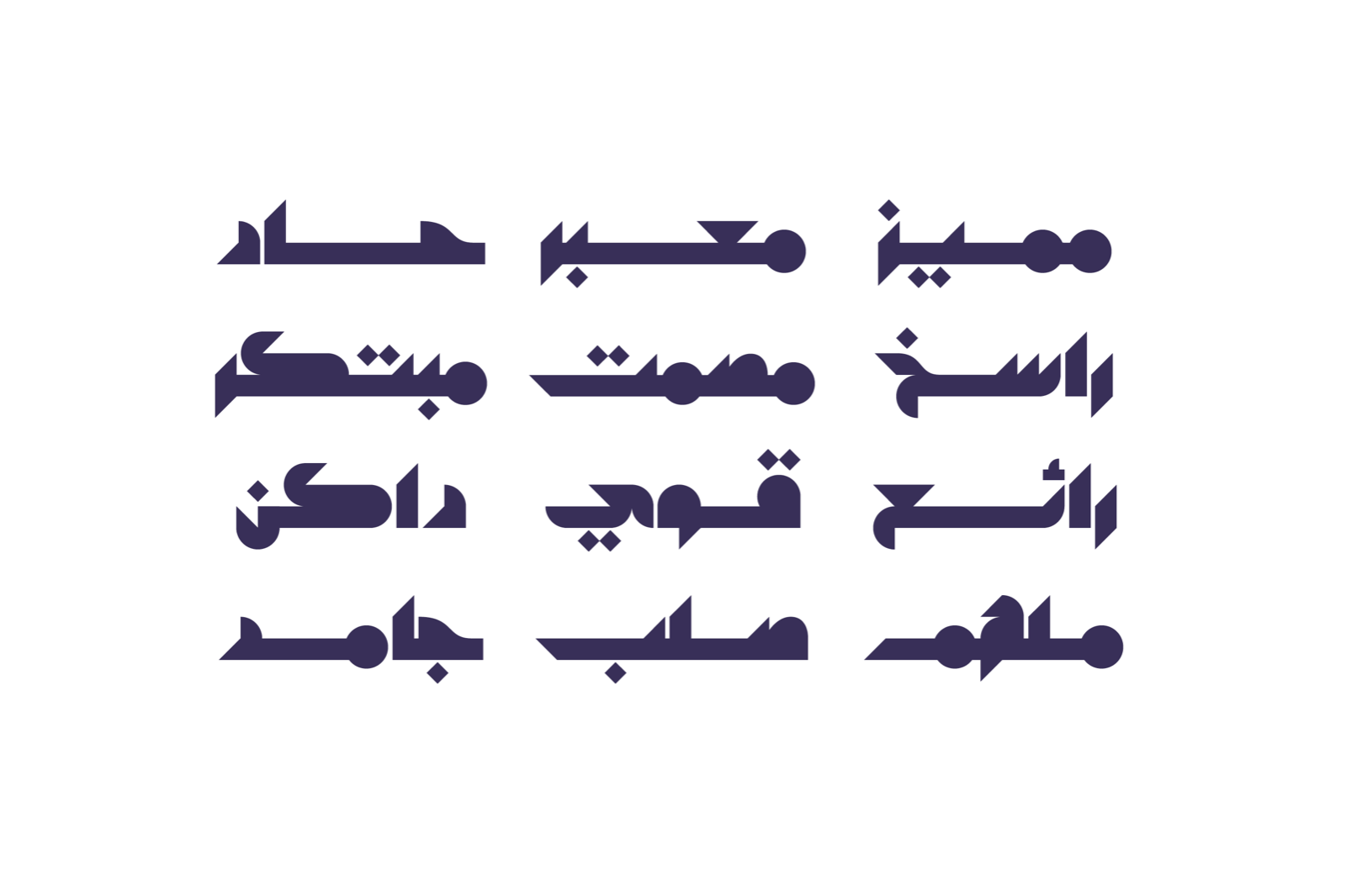 Mostaqbali - Arabic Font