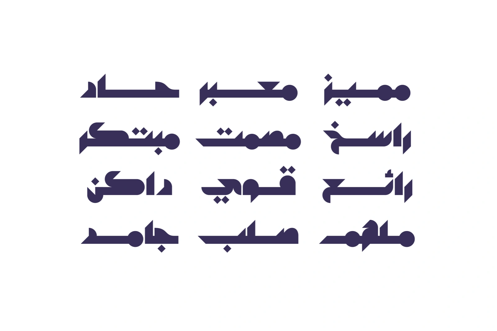 Mostaqbali - Arabic Font — image 10
