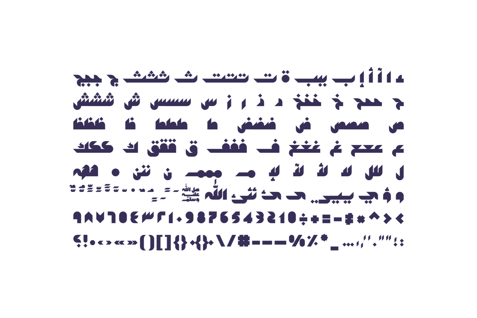 Mostaqbali - Arabic Font