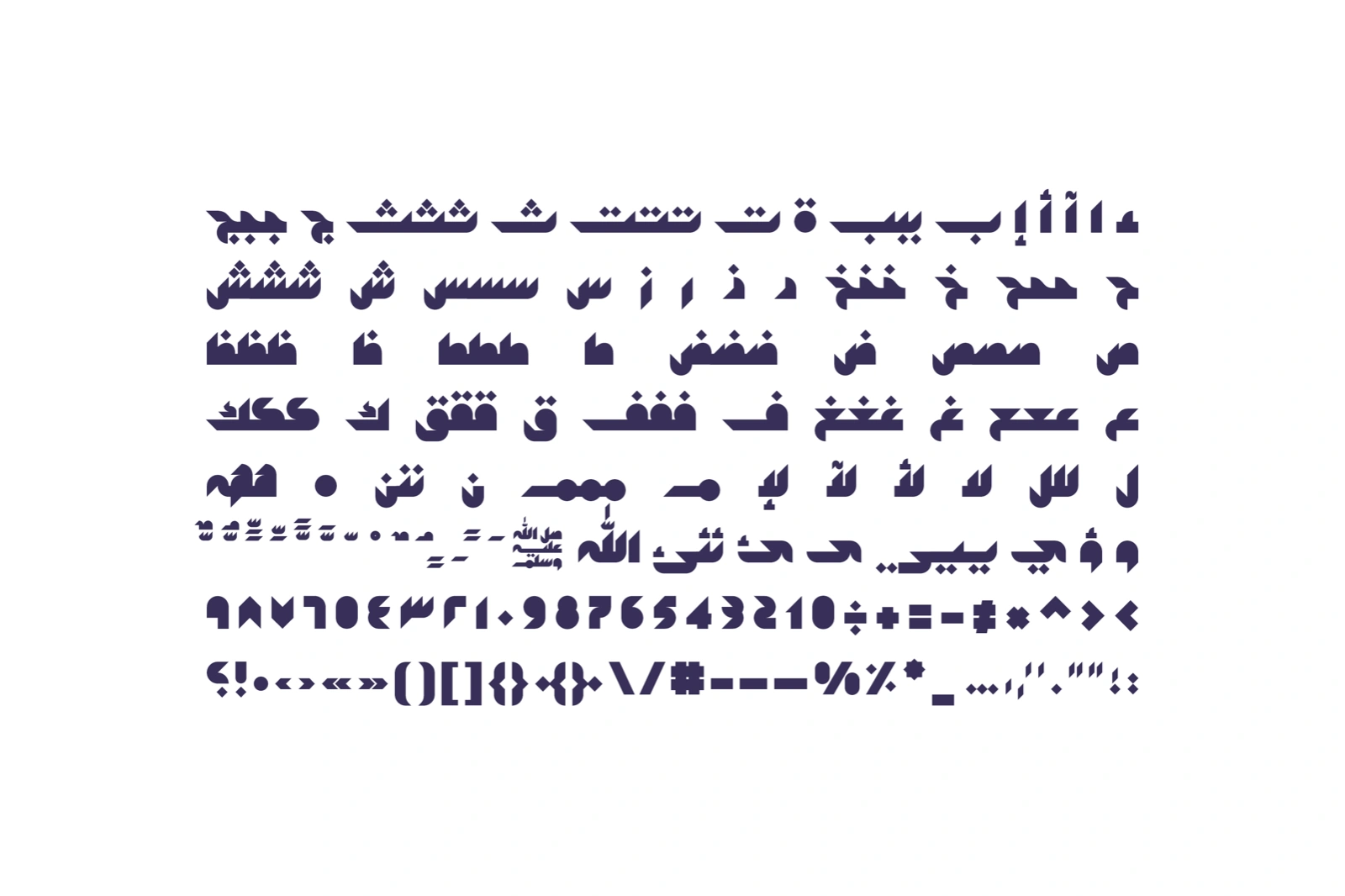 Mostaqbali - Arabic Font — image 14