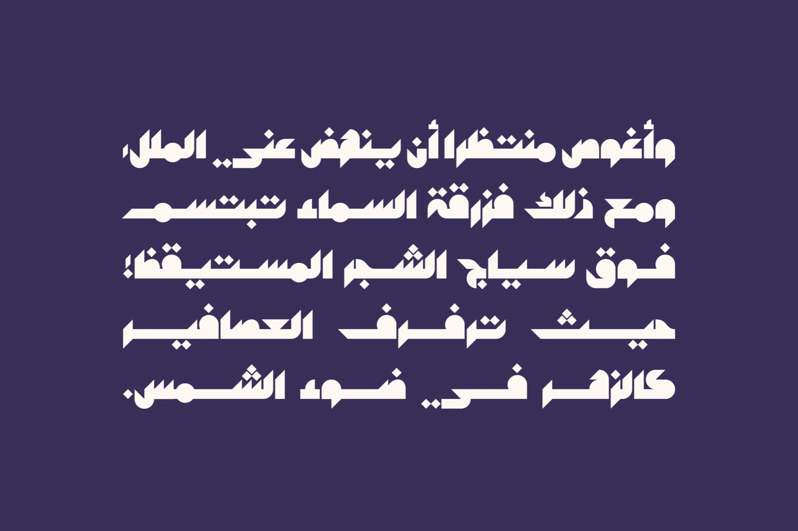 Mostaqbali - Arabic Font — image 3