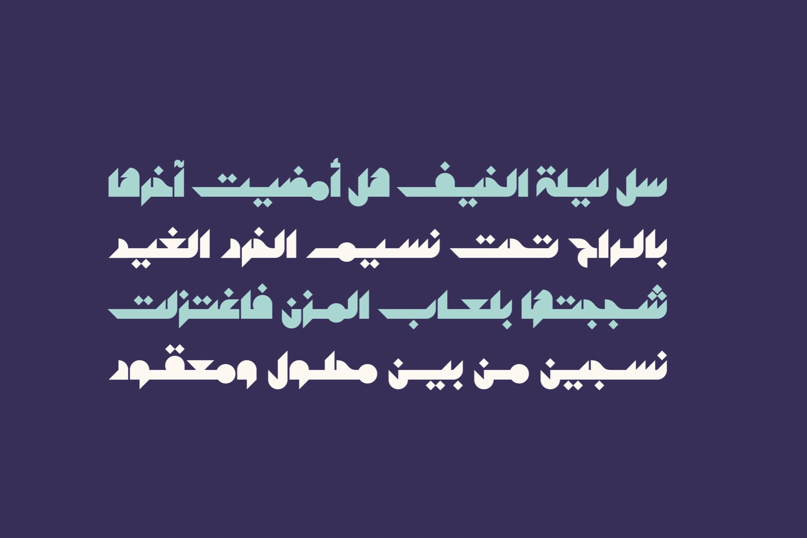 Mostaqbali - Arabic Font — image 6