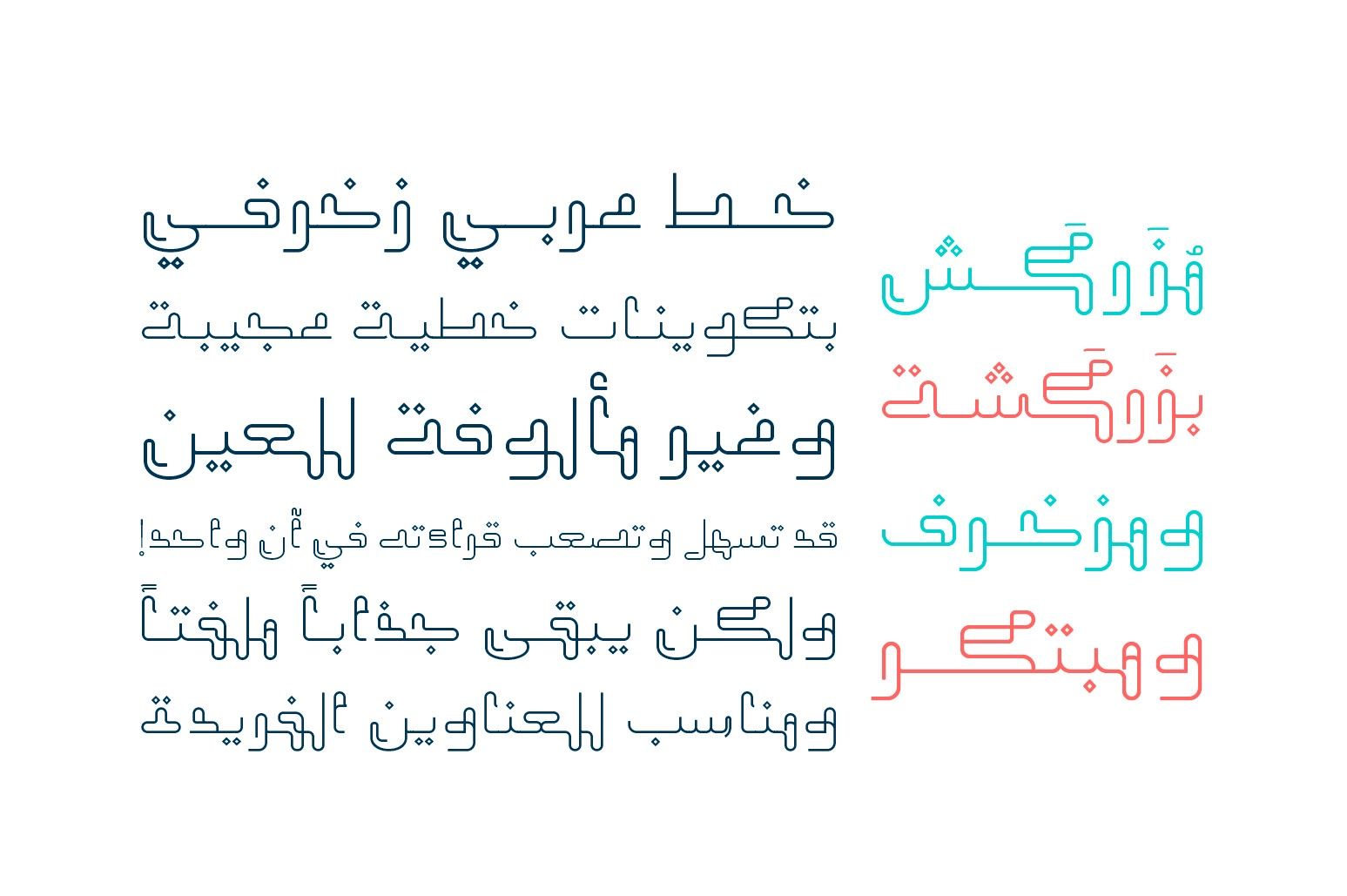 Mozarkash - Arabic Font