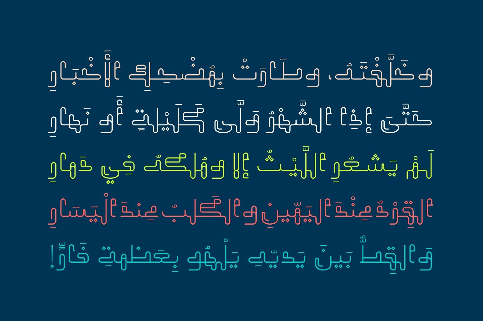 Mozarkash - Arabic Font