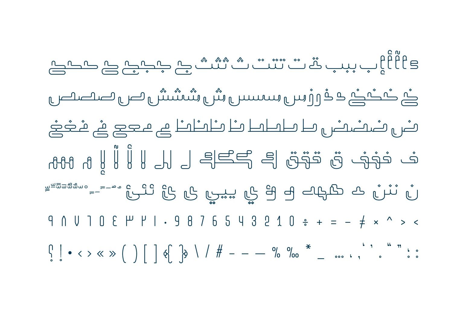 Mozarkash - Arabic Font