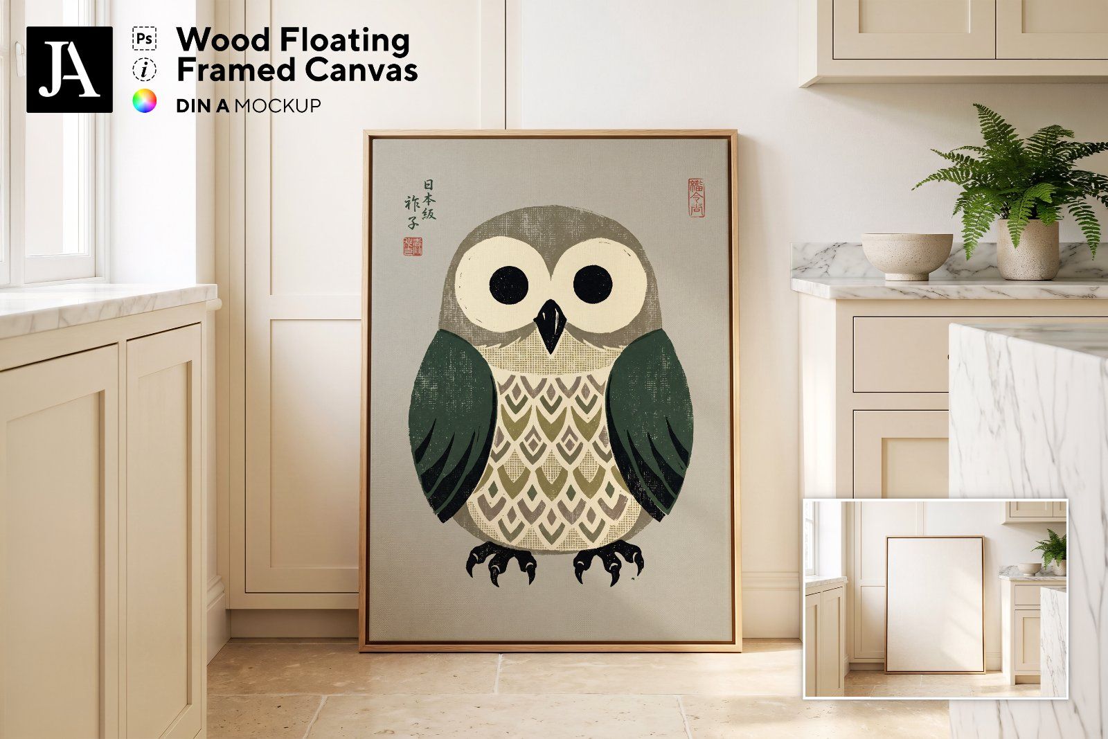 Wooden Framed Canvas | DIN A PSD — image 1
