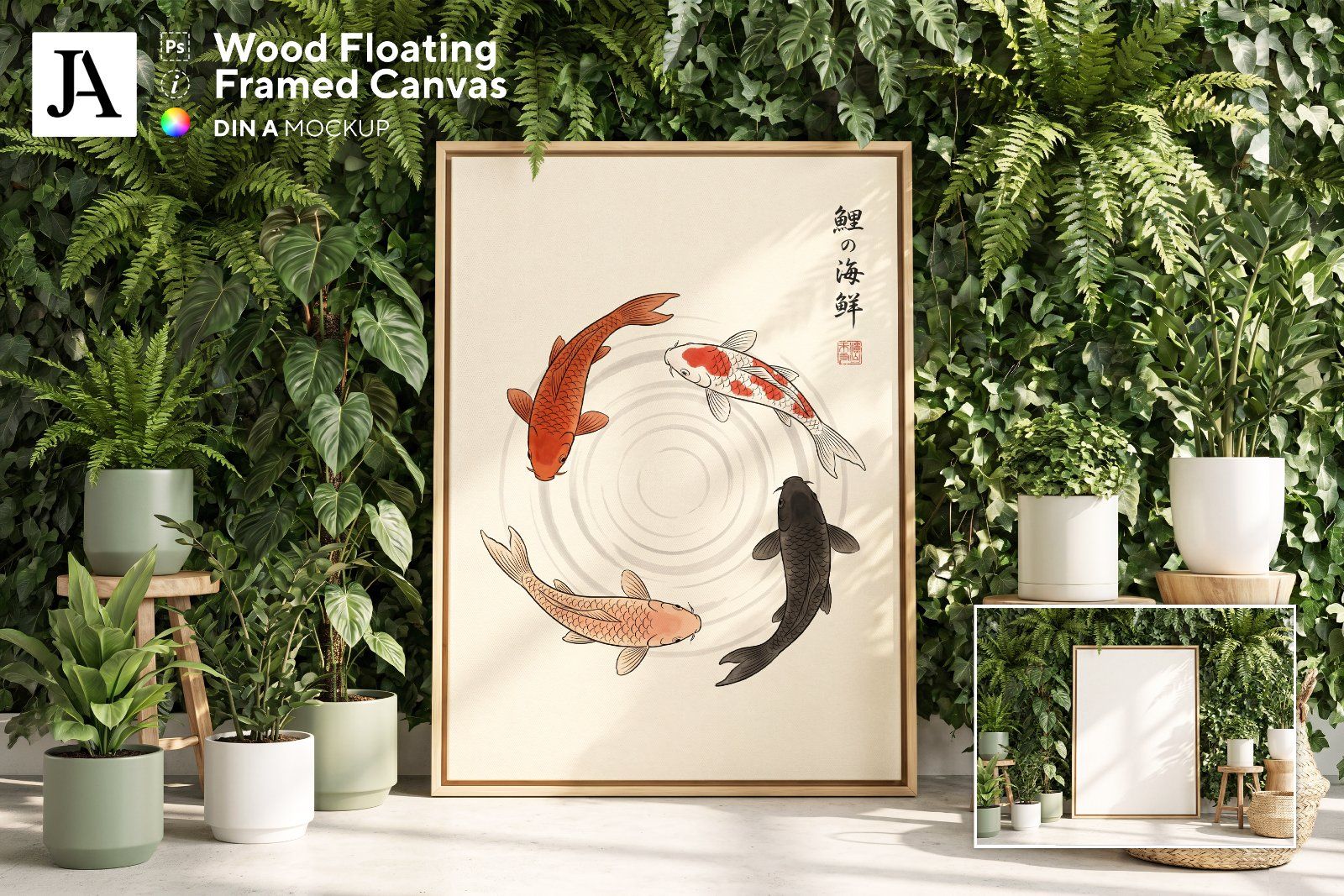 Wooden Framed Canvas | DIN A PSD — image 1