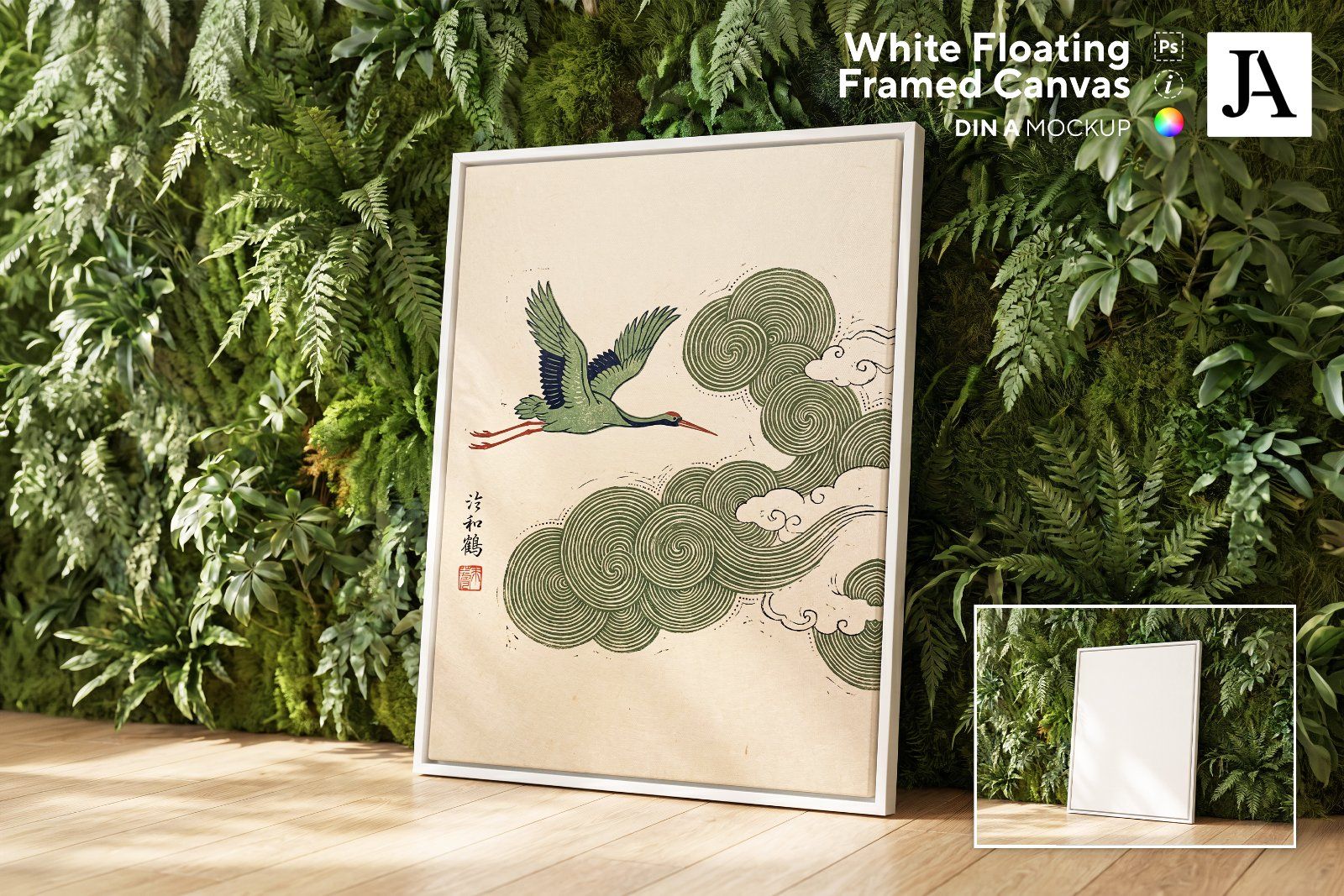 White Framed Canvas | DIN A PSD — image 1