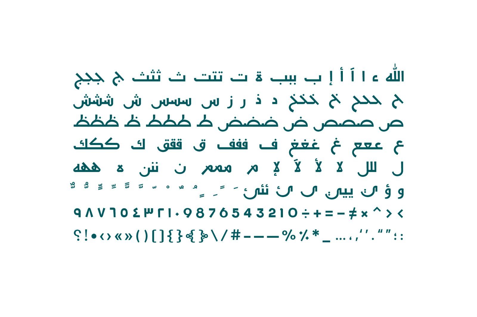 Naghamah – Arabic Typeface
