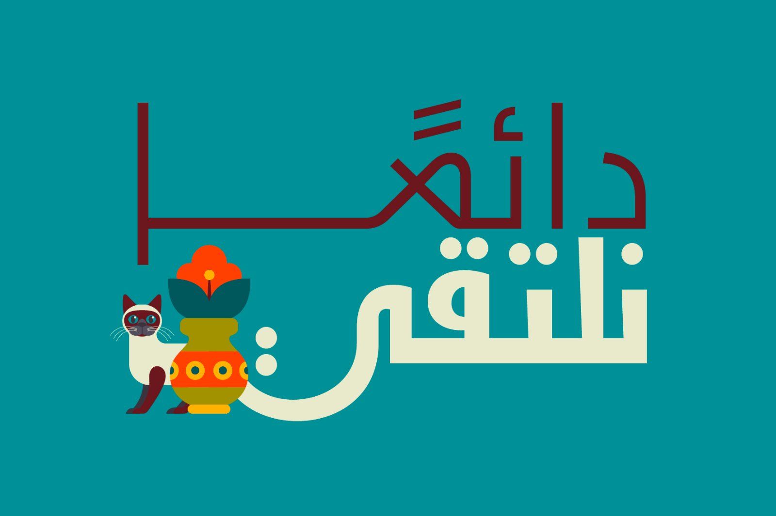 Naghamah – Arabic Typeface