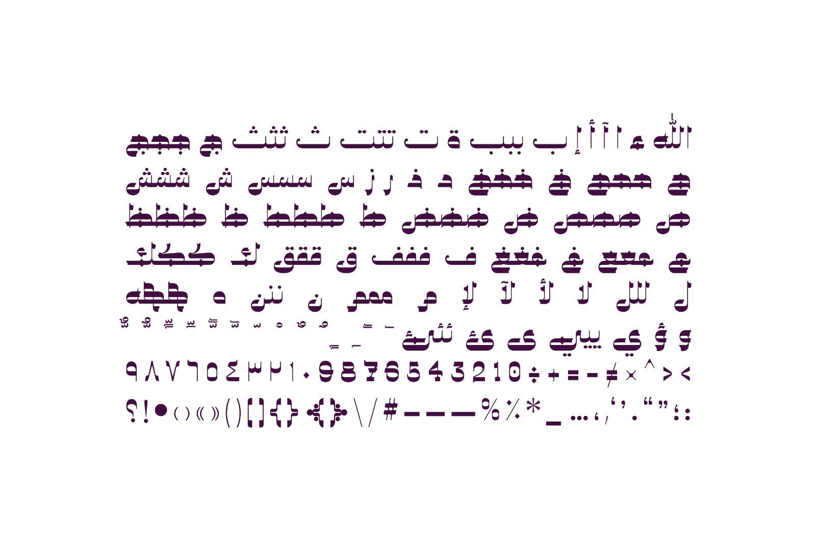 Najmy - Arabic Font